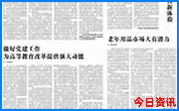 暑假去哪儿玩最好，凉快