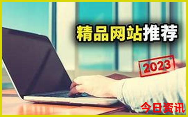 夏天去哪儿玩儿凉快