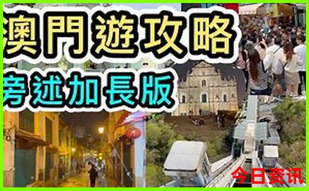带娃自驾游去哪里比较好